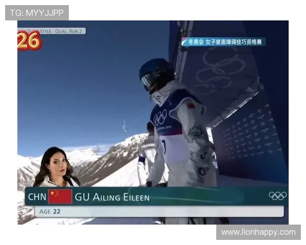 谷爱凌逆风翻盘队伍全进决赛